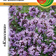 Чабер (Тимьян, Чабрец) Огородный Ароматный