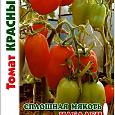Томат (Помидор) обыкновенный Красный Лис Томат (Помидор) обыкновенный Красный Лис
